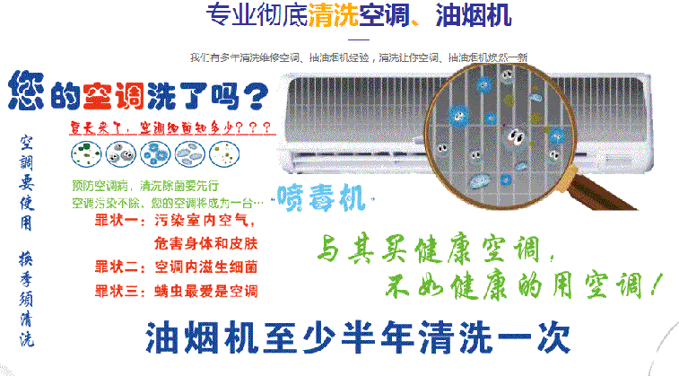 濉溪空调维修售后服务中心电话在哪里找